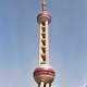 View of the Oriental Pearl Tower in Pudong, Shanghai, China
