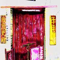 Old Pink Door Colored Inks