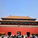 Entrance Gate into the Forbidden City in Beijing, China