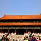 Large Pavilion Up Close at Beijing, China