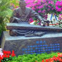 Statue in Beihai in Beijing, China