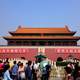 Tiananmen Square in Beijing, China