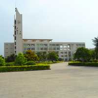 Hainan University