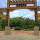 Garden Gate in Nanjing, China