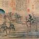 Autumn Colors on the Qiao and Hua Mountains Painting in Jinan, China