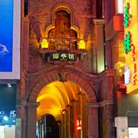 The entrance of Jinhuaguan,Chunxi street in Chengdu, Sichuan, China