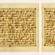 Ancient Egyptian Papyrus Script image - Free stock photo - Public ...