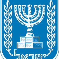 Emblem of Israel