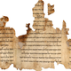 Temple Scroll of the Dead sea scroll in Israel