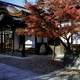  Gate with a karahafu roof in Kyoto, Japan