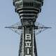 Tsūtenkaku, tower to heaven in Osaka, Japan