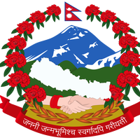 Seal of Nepal