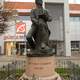 Eichendorff memorial in Raciborz, Poland