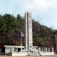 Memorial to those who fell defending Korea in Jeongeup, South Korea