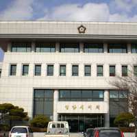 Miryang assembly building in South Korea