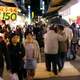 People in a busy night market in Taipei, Taiwan