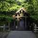 Seven Bridges Trailhead