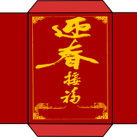 Good Luck Fortune Chinese Red Envelope